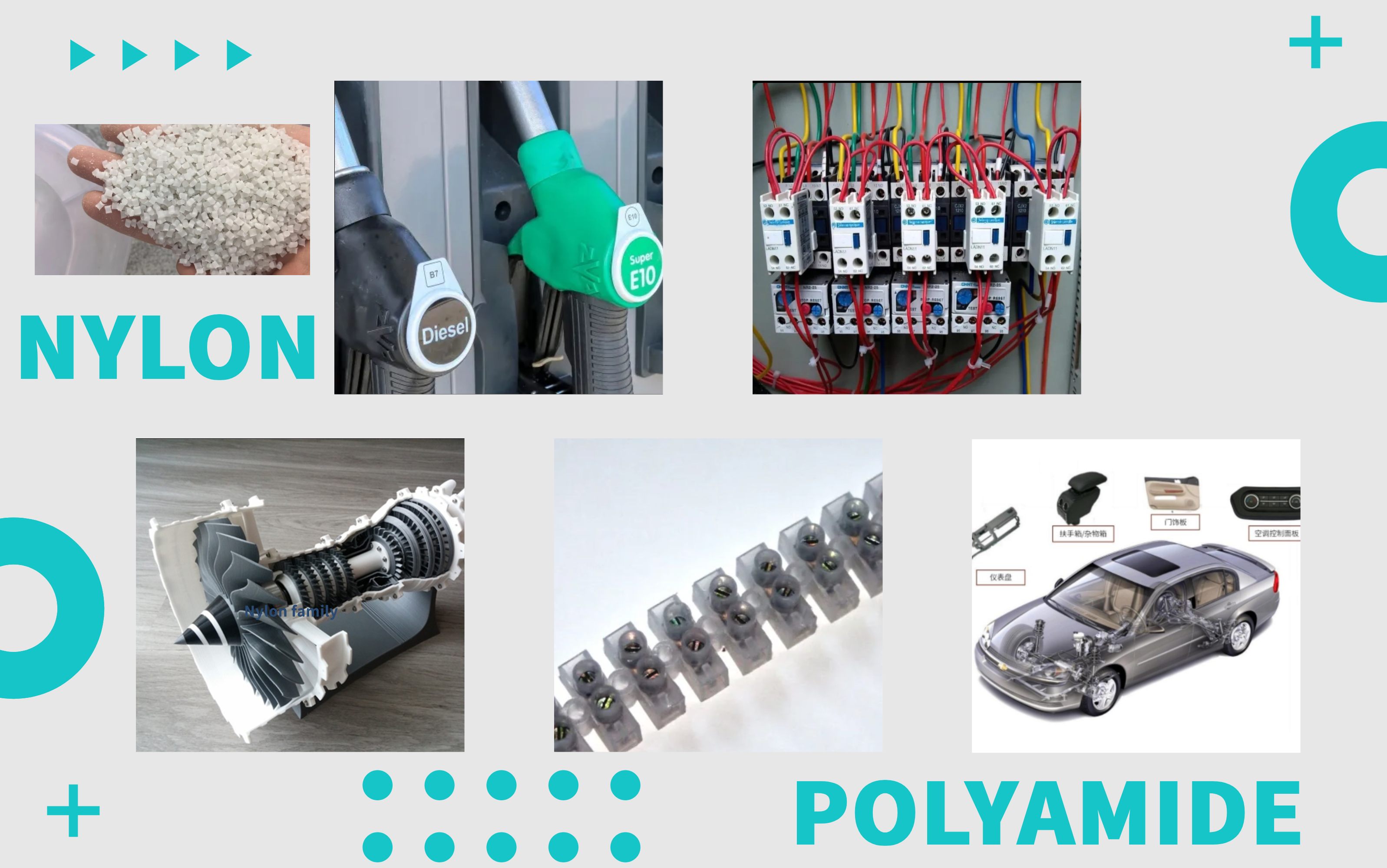 polyamide (2).jpg